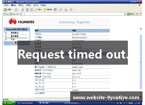 Request timed out.